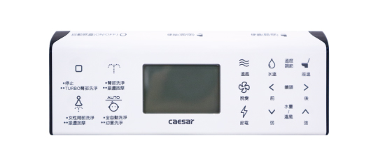 CAESAR 溫水洗淨便座 自動掀蓋旗艦款 TAF210 智慧控制面板操作介面