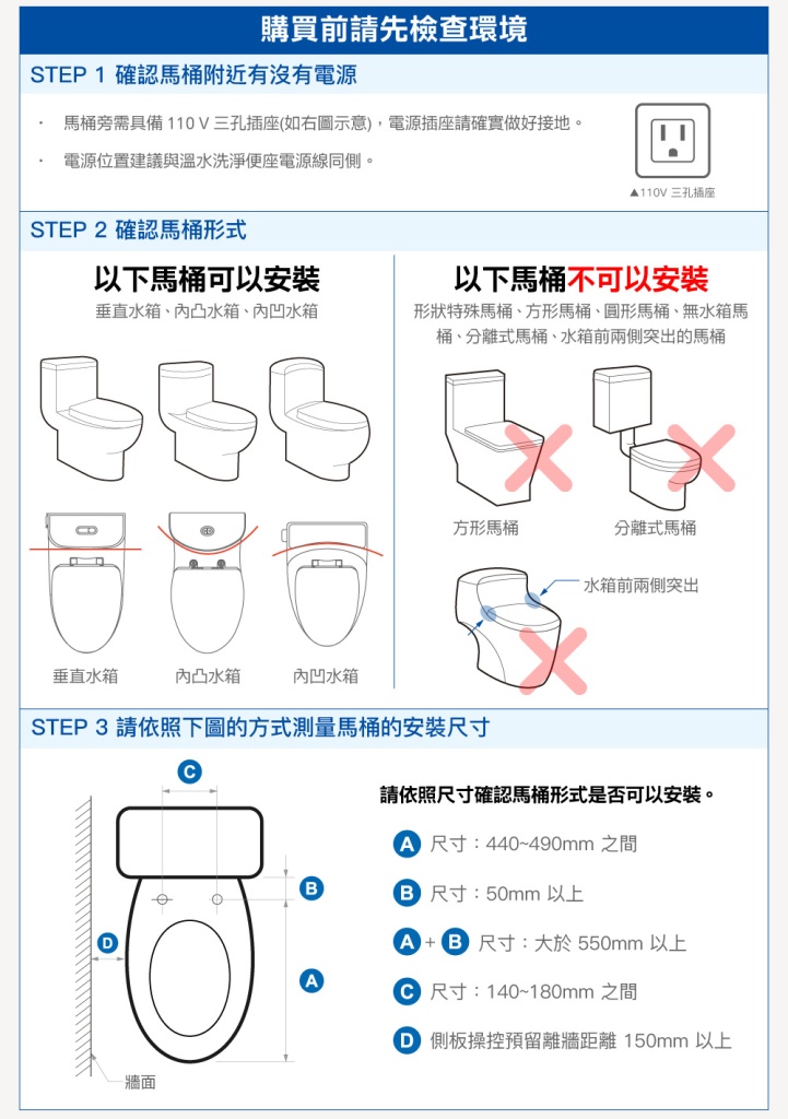 TAF_Compat_Feature_D03_502_510.jpg (160 KB)