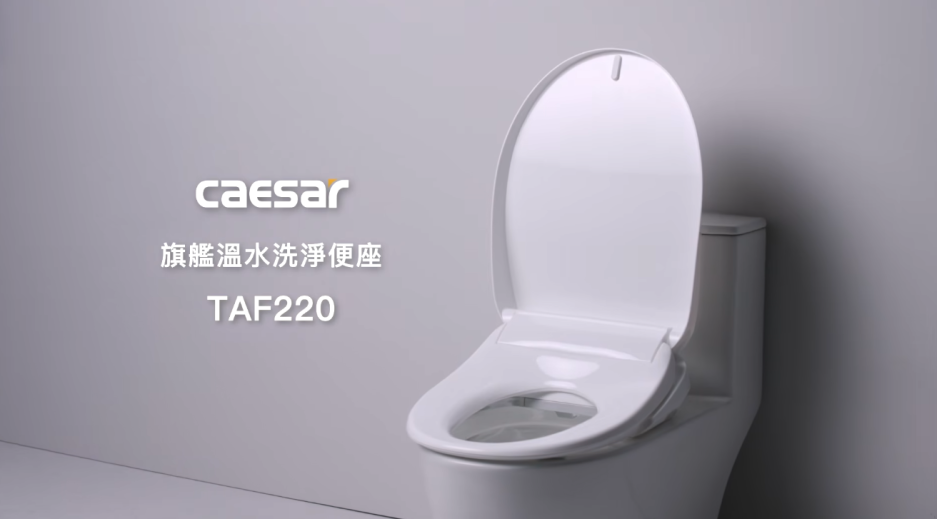 CAESAR 凱撒衛浴 - 台灣時尚衛浴推薦首選品牌