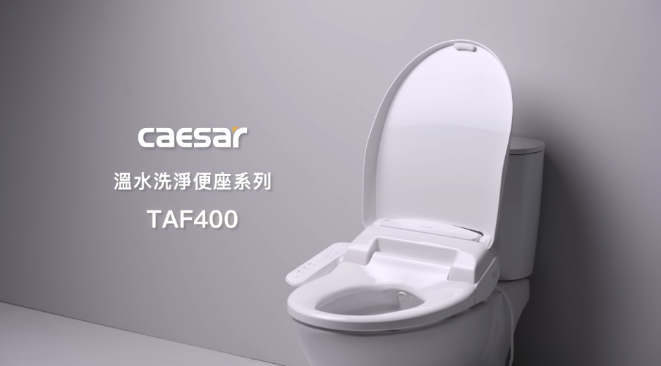 CAESAR 凱撒衛浴 - 台灣時尚衛浴推薦首選品牌