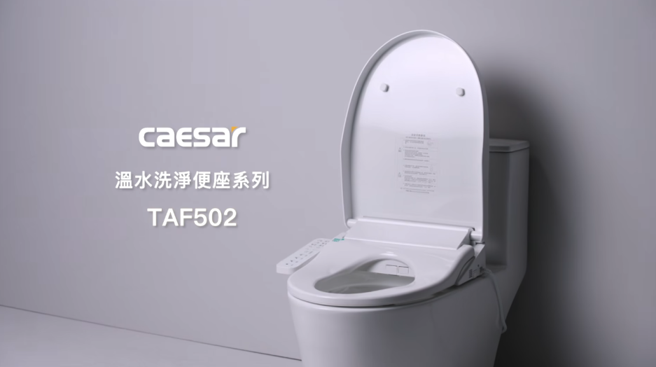 CAESAR 凱撒衛浴 - 台灣時尚衛浴推薦首選品牌
