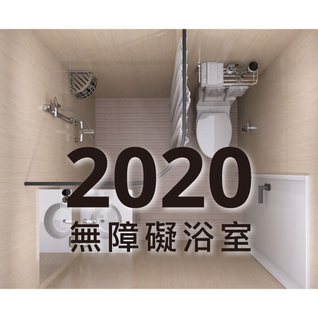 CAESAR 凱撒衛浴 - 台灣時尚衛浴推薦首選品牌
