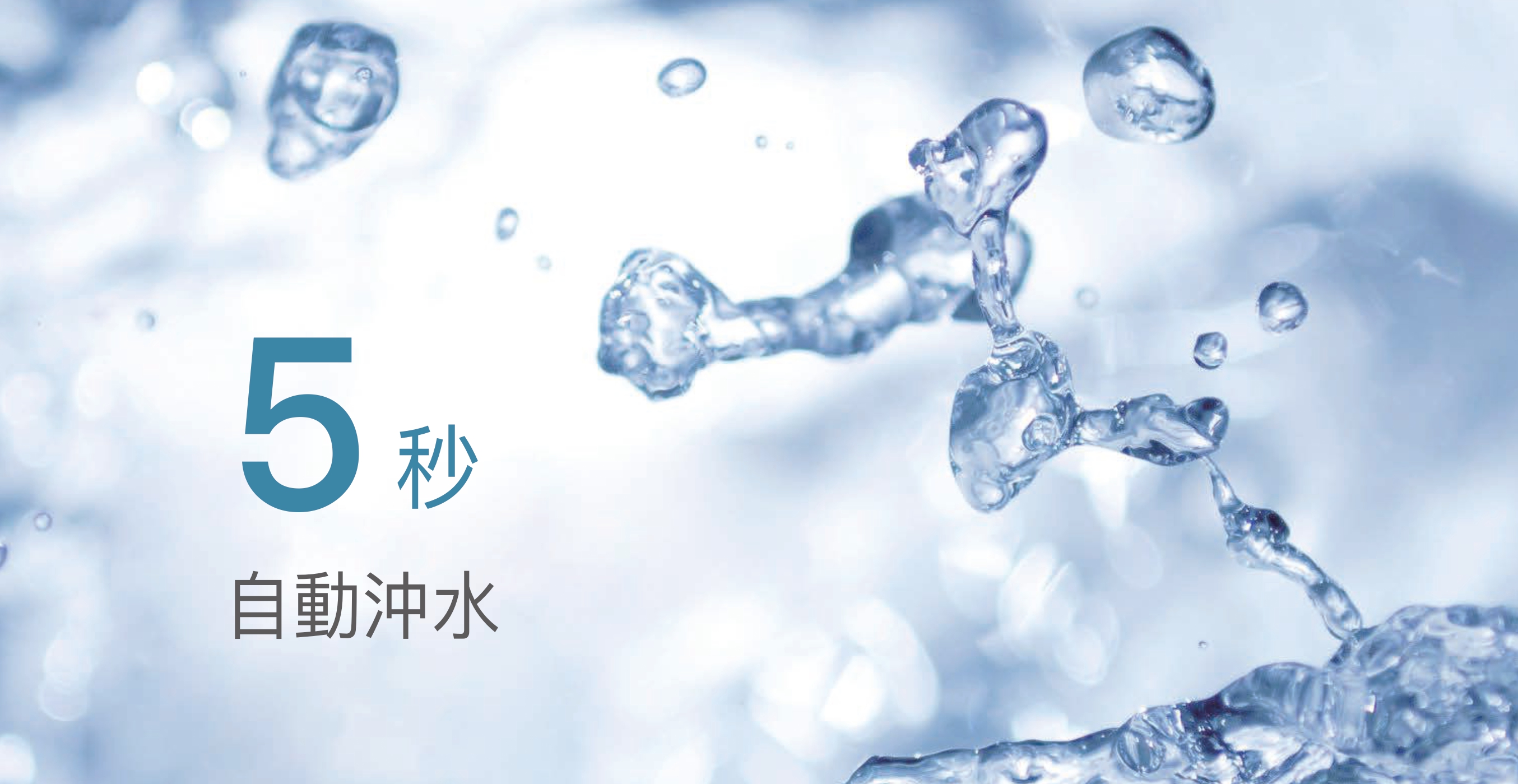 凱撒衛浴